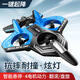Yingtang-Novice Xiaobais Einstiegsschaumschaum-Fernbedienungsflugzeug Fixe Höhe und Herbstfestigkeit Schwerkraft Segelflugzeug Bunte Lichter Schaum Vier-Copter Blau [Handle Fernbedienung Englisch High-End (Drei-Batterie-kontinuierliche Version)