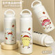 Chengliu Cartoon Pacha Dog Thermos Cup Linte Creative Fun Water Cup personalizado Gran capacidad 304 Acero inoxidable Ins 350 ml Copa portátil FC693 Caricatura