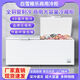 白雪稚乐大容量冰箱冷柜卧式冷藏家用双温冷冻正品两用小型商用 1098L2280*900*870