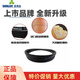 三力士三角皮带B3850Li B3861 B3886 B3900 B3912 B3937传动带B型 B3912 Li/83c