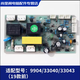 
YWZR suitable for full-model paper shredder motherboard power board interface board key board 9904 9953990633143 1 sheet motherboard