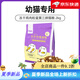 DOTUS Cat Food Kittens Cat Food Young Cats 1-4 Months Milk Cat Full Price Milk Cake Young Freeze-dried Cat Food 1-12 Months Collection and Purchase Priority Shipping Three Pieces 4Jin Jin equals 0.5kg Packed Freeze-dried Egg Yolk