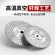 Red Knight diamond double-sided starry cutting disc marble tile quartz stone cutting disc polishing disc stone grinding disc 5 inches 125mm 120 mesh