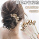 Butterfly rhinestone hair comb, lazy people's hairpin, high-end exquisite hairpin with temperament and round hair. Butterfly rhinestone hair comb (gun black - 1 piece) - about 10C