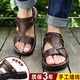 Septwolves Offizielle Website [echtes Cowide] Erste Schicht Kuhlädensandalen für Männer echte Leder -Sommer- und Herbst -Männersandalen für Männer 9928 Brown Erste Schicht Cowhide 42