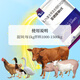 Nanhua Qianmu sodium selenite VE veterinary vitamin e pig, cattle, sheep, chickens, ducks and goose assisted pregnancy and egg production premix feed additive 1 bag of sodium selenite VE