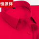 HENGYUANXIANG TRAVAIL Vêtements plus fat plus taille de taille pour hommes à manches courtes à manches à manches professionnelles décontractées