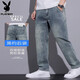 Playboy-Jeans für Herren Sommer dünn 2025 Neue Modemarke Retro losen gerade elastischen lässigen langen Hosen 828 Nostalgic Blue Dünn 28 [(2ft 1) Gewicht 90-105Jin [Jin gleich 0,5 kg]]