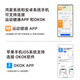 【支持HUAWEI HiLink】京东物流电子秤体脂秤体重秤家用精准智能体脂称人体秤高精度 米白色-USB充电款