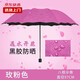 Flowers bloom when exposed to water, creative small fresh UV sun umbrella, sun protection folding sunny umbrella, vinyl parasol for men and women, flowers bloom when exposed to water - lavender purple