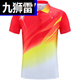 
Jiushilei summer men and women short T-shirt semi-training suit polo shirt student class uniform clothing group clothing 9215 single top red M women-150