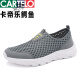 卡帝乐鳄鱼（CARTELO）一脚蹬男鞋夏季薄款透气网鞋轻便软底休闲鞋大码超轻跑鞋47运动鞋 JJ838黑白 47