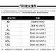 All-match fashion long-sleeved T-shirt men's 2025 autumn trend round neck print slim casual long-sleeved T-bottom shirt top SN pull-neck long-sleeved T-shirt HC687 black 2XL