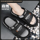 Senma-Slipper Männer tragen schwarze Scheiße fühlen Flip-Flops für Sommer Teenager Anti-Rutsch dicker Casual Beach Sandalen Schwarz grau 38-39