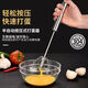Stainless steel egg whisk egg whisk manual household cream whipping semi-automatic egg mixer kitchen baking press and rotate * reduce wrist pressure - large size 1