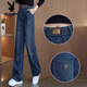 Playboy (Playboy) bestickte Jeans mit breitem Bein lose Schlankhosen für Frauen 2025 Frühlings- und Herbst Neue Elastizität High Taille Schmale Version Straighthose 9928# Cement Gray S