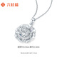 Liuguifu Jewelry Platinum Pendant Cold Rose PT950 Platinum Pendant Necklace Pendant PT0600049 3.4g