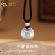CHINA GOLD solid silver necklace for men and women, small fat blessing pendant, safe lock pendant, Valentine's Day birthday gift for girlfriend and lover, today/next day delivery, small fat blessing necklace-black rope