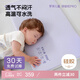 Luolai children's breathing pillow maternal and infant grade A kindergarten pillow core sweat-wicking baby silicone memory pillow 1-3 years old 3cm high