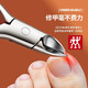 Zwilling (ZWILLING) Deutsche Ganzstahl-Nagelknipser, dicke Nagelknipser, Schere für abgestorbene Haut, Nagelschere, Adlerschnabelschere, Falkenschnabelzange
