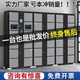 Cabinet de rangement électronique de supermarché Yonghuan Cabinet de rangement Cabinet de rangement Reconnaissance du code d'empreinte Barcode Employé Intelligent Storage H1048 Type de balayage de porte