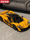 Tragen von Katzen McLaren P1 Building Block Sport Car Racing Model Erwachsene Schwierige Assembly Toys Boy Birthday Gift Hochwertige Version McLaren P1 Schritt Subunternehmer-3895