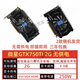 影驰RTX2060/GTX1660super/1060/1050/3060/6G/战斧游戏显卡拆机 影驰2060super 8G大将 三风扇