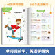 Grade 3 Anglais Introduction précoce à l'école primaire Anglais Zero Fondation Préparation pour l'éclair