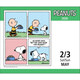 花生漫画2026日历 每天一页 史努比 Peanuts* 2026 Day-to-Day Calendar 英文原版进口台历 Charles M. Schulz 新年礼物 Snoopy
