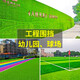 Fake lawn, simulated turf, green carpet, outdoor artificial plastic, artificial bionic outdoor insulation fence, football field, 2.5cm extra dense, high quality spring grass, 1.5m wide, 10m long, 2.5cm extra dense