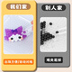 IGNB Water Mist Magic Perlen Kinder handgefertigtes Spielzeug Mädchen DIY Luminous komplettes Produktionsmaterial Pack 2025 Internet Celebrity 24 Grid Luminous A Style 3000