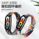 BHO【热销4万+】适用小米手环9/10表带8NFC版尼龙编织腕带xiaomi运动磁吸手表带男生女士生款夏季夏天 【黑巧色】磁吸款 小米手环8/9/10/NFC版（通用）