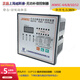 Viscon-12 reactive power automatic capacitance compensation controller Shanghai power factor control table JKL5C-4 (upgraded model without setting 4 channels) 380V