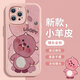 Angel Bear applicable à l'iPhone Apple 16pro Case de téléphone mobile A3294 Relief castor Nouveau cariot de protection en peau d'objectif entièrement inclusive Full