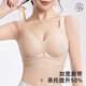 Urban Beauty Traaceless Unterwäsche für Frauen mit großen Brüsten, kleines Anti-Gravitation-Heben, Heben und Binden von Brüsten ohne Stahlring-BH-Anti-Sagen-Bra
