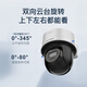 海康威视太阳能4G无线监控摄像头室外全彩夜视无电无网户外监控器球机野外手机远程语音对讲报警 2K全彩追踪【40W30AH】 标配【下单享64G内存卡】