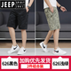 JEEP SPIRIT printed pure cotton shorts men's mid-trousers trendy summer casual zipper pocket loose five-point pants thin shorts 6626-light green-pure cotton XL recommended 110-130Jin [Jin equals 0.5 kg]/29-31 size
