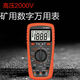 Oluxun Customized Tianyu 2000V Mining Digital Multimeter 2KV Hochspannungsmine Digital Display Messgerät Anti-Burn High-Precision Multifunktional 9905T Standard [AC-DC-Spannung 2000 V]