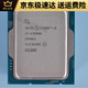 优选CPU I3-13100 I5-13400/T 13500 13600KF I7-13790/F I9-13900/K I3-13100T 散片