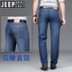 JEEP SPIRIT jeepsan silk jeans for men for summer thin loose straight high waist deep middle-aged men's trousers Munich-723 mulberry silk-thin style 31 size [waist circumference 2.4 feet]
