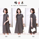 
Ehangy light luxury brand dress for women 2025 summer new thin retro casual large size fashionable high-end skirt gray M suitable for weight 112 Jin [Jin equals 0.5 kg]