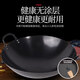 
Pangdonglai DL traditional old-style nitride binaural iron pot household stove cook iron non-stick pot old style authentic chef uncoated 42 double-ear baked blue iron pot has been opened 42cm