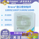 康乐保（Coloplast）Brava12035可塑防漏贴环12045造口密封贴环防漏圈升级款 12045一盒(10个)厚度4.2mm密封贴环