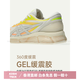 ASICS GEL-QUANTUM 360 VIII UTILITY RETRO RETRO DESEA RETRO FE 1203A471-300 [360 VIII UTI 39 US6/245 mm