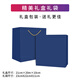 Jingshentang Sommer Cool Souvenir Set Company Business Geschenke angepasst 1. August Veteranen Souvenirs Event Preise Fuguang Glass Cup + Handheld Small Fan: Blue Box Safety Production Month Project Event Event Event Memorial