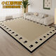 
Living room carpet sofa tea table blanket ring velvet cream style bedroom erasable waterproof dirt resistance thickened light luxury 2024 new model 3527-ring velvet-cotton linen bottom