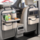 Zuimi German imported quality car seat back storage rack seat back storage bag children's car rear seat folding small table obsidian black folding short car towel