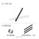 数位板CTL672/472压感笔影拓CTH690 490/CTL690笔LP-190 盒装(含3芯)+握笔器+换笔器
