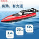 Zailu nesting boat high power 12v remote control boat nesting boat fishing automatic return hook boat pulling net 12 high power netting red 32CM sculls high speed speedboat color box 12