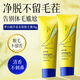Su Xiuchen's Hair Removal Cream for private parts, underarms, leg hair, non-permanent hair removal, no permanent regrowth, special artifact for men and women all over the body